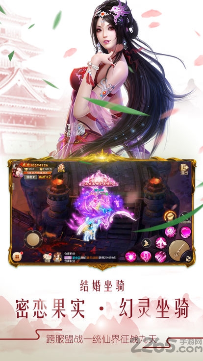 御剑轮回游戏最新版