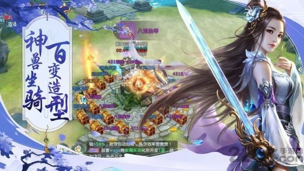 刺客与红颜手游