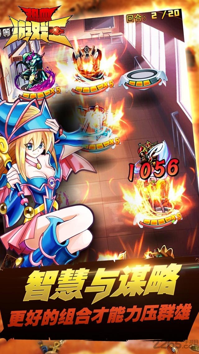 热血游戏王九游版