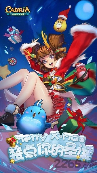 果盘卡德里亚道具屋游戏