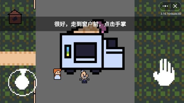 恐怖冰激凌1中文版