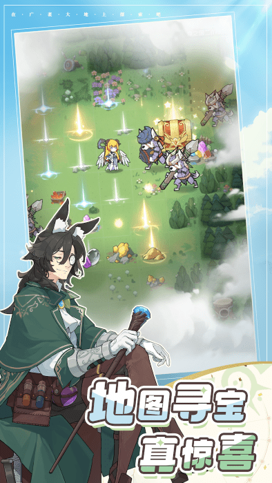 杖剑传说游戏最新版