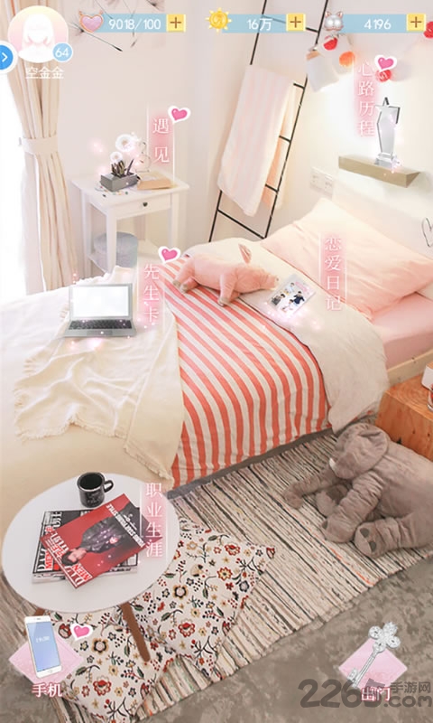 你好先生们内购破解版