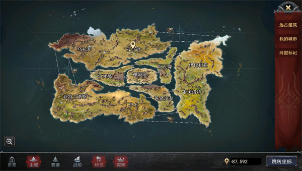 洪荒文明开荒攻略 洪荒文明开荒教程