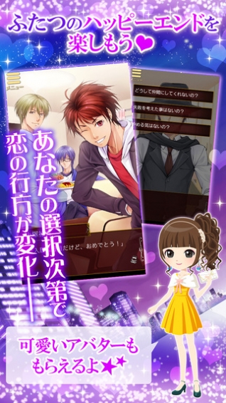 恋爱怪盗与不眠街手游