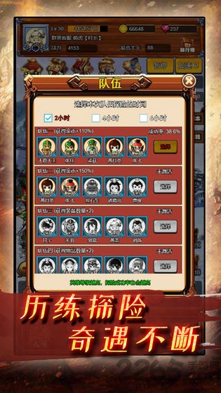 疯狂小主公h5官方版 疯狂小主公h5版下载