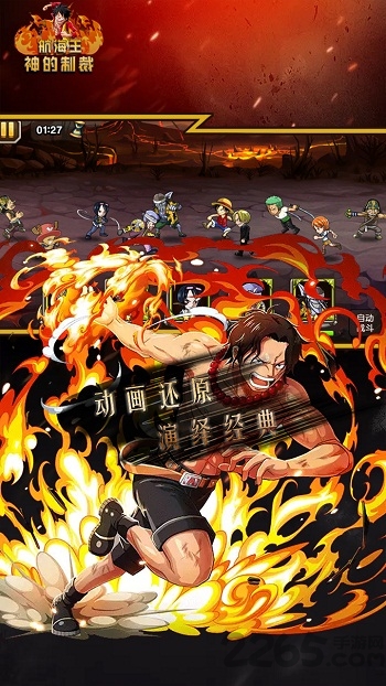 草帽团激战无限钻石版