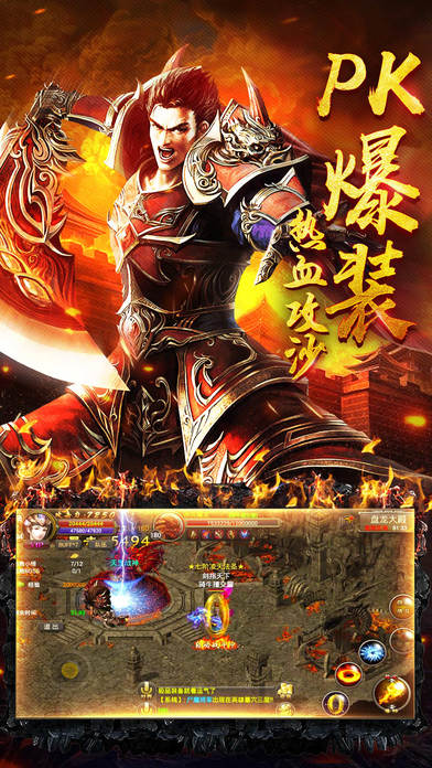 梦回沙巴克2内购破解版