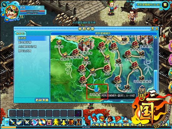 明珠三国手游副本攻略