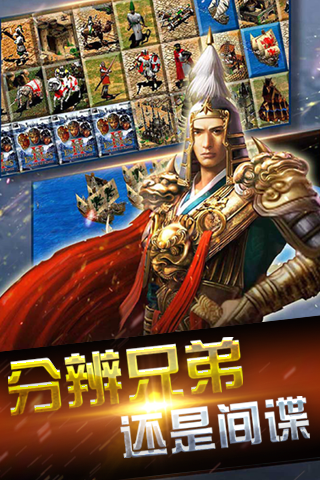 帝国时代文明游戏