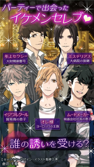 绯闻女孩上流诱惑手机版