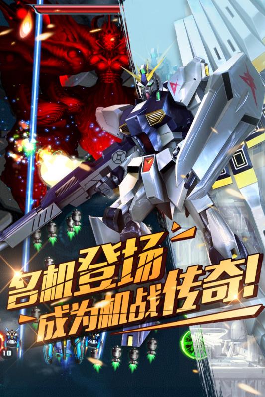 街机雷电游戏下载