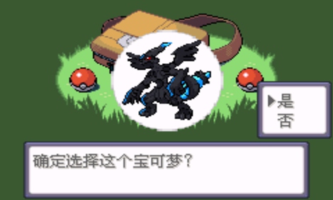 口袋妖怪神兽领域1.5金手指版