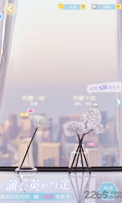 你好先生们内购破解版