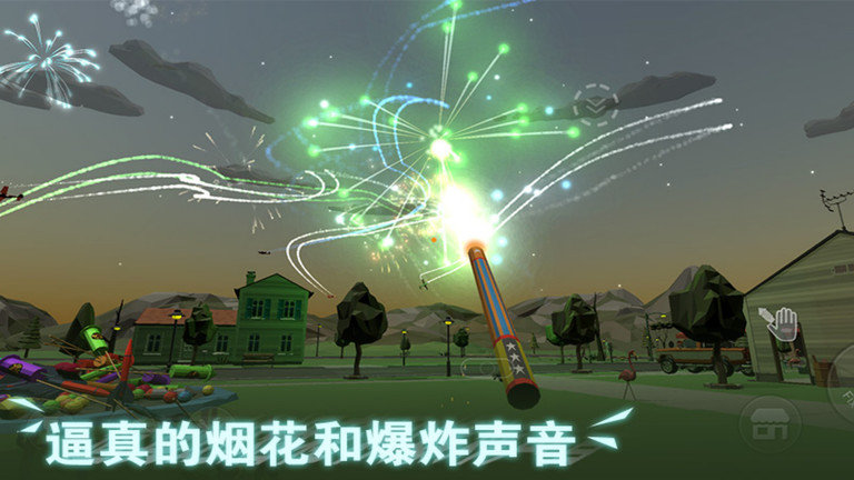 超级烟花大爆炸游戏手机版