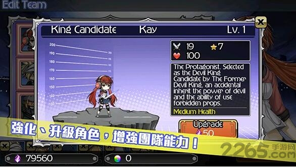 多次元限界战线手游