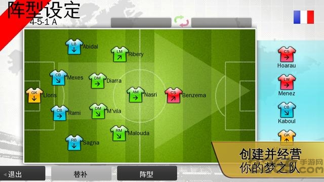 世界足球2012无限体力