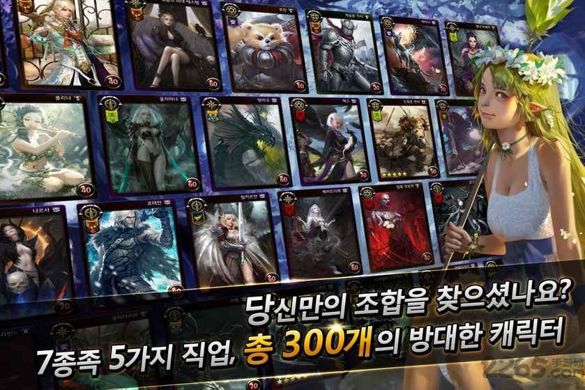 怪兽哭号不朽中文版