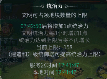 洪荒文明开荒教程 洪荒文明开荒攻略