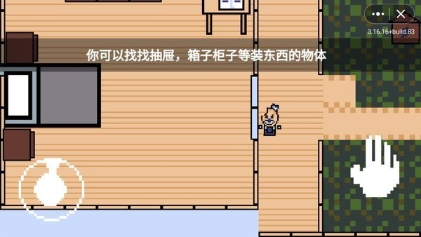 恐怖冰激凌1中文版