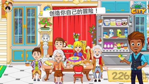 我的小镇爷爷奶奶的家安卓版 我的小镇爷爷奶奶的家中文版下载