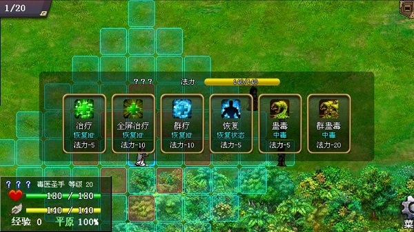 洗冤战神录游戏下载