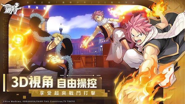 魔导少年激斗手游(FAIRY TAIL：Fierce Fight)