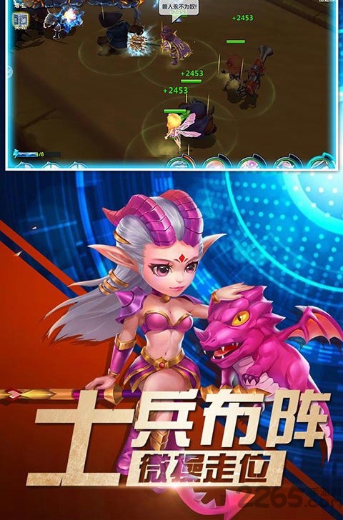 魔法门ol变态版