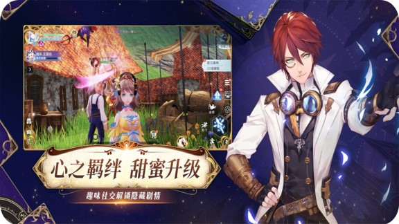 战略同盟果盘版