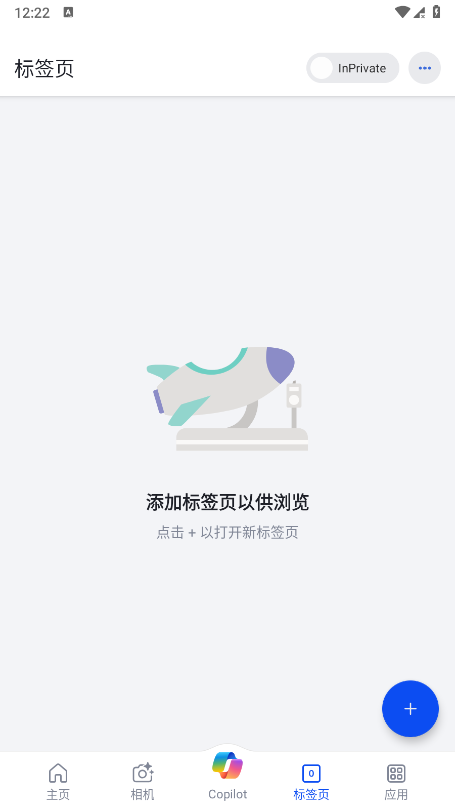 必应搜索引擎手机版