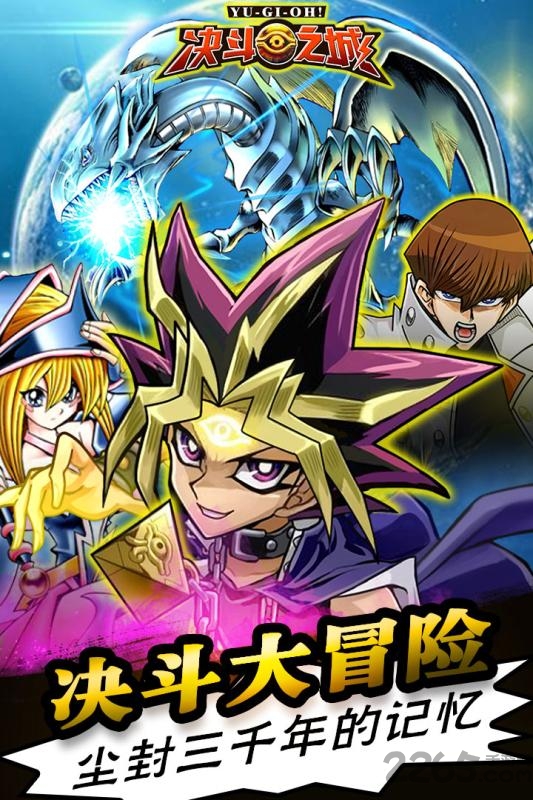 决斗之城tt客户端