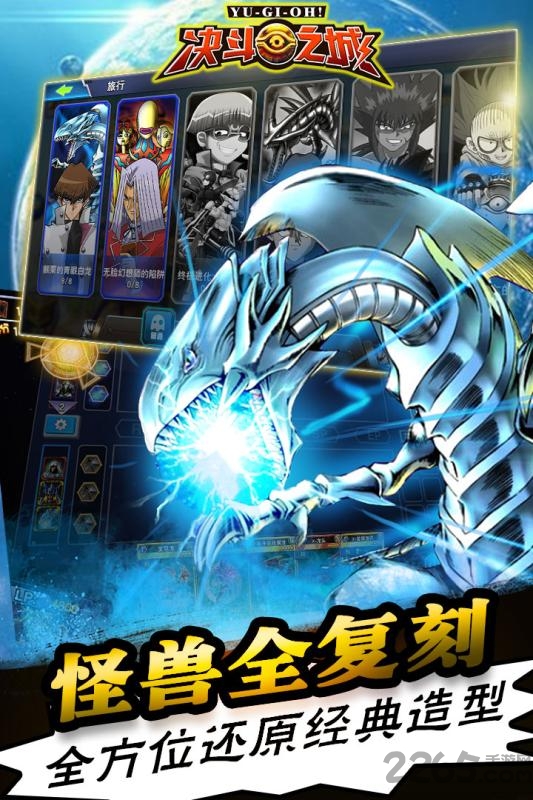 决斗之城tt客户端