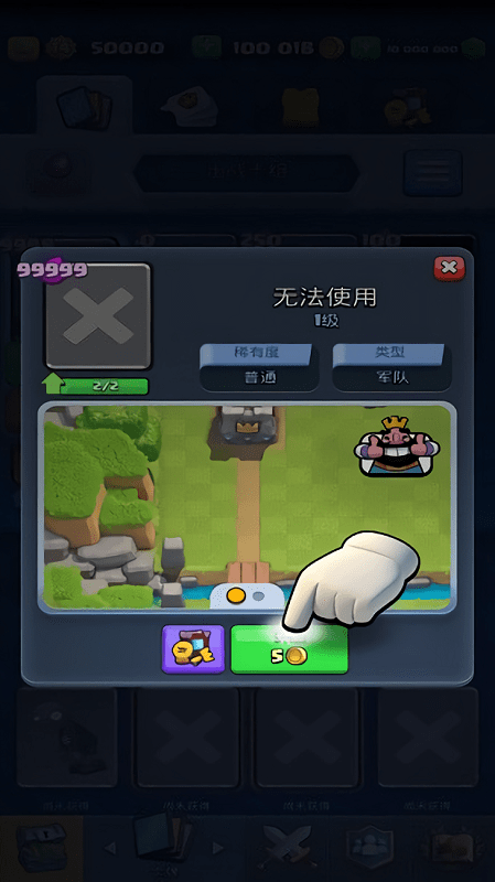 皇室战争pvz模组版