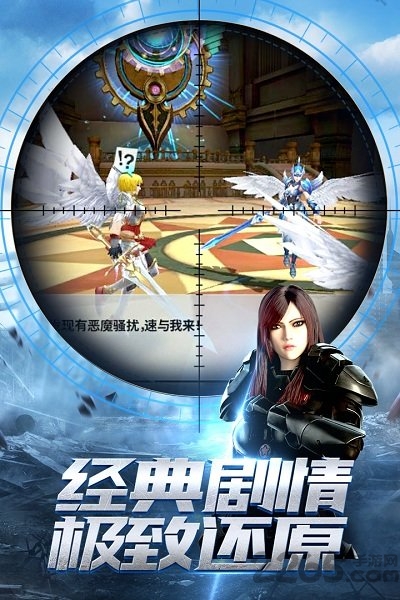 超神学院vivo手游版