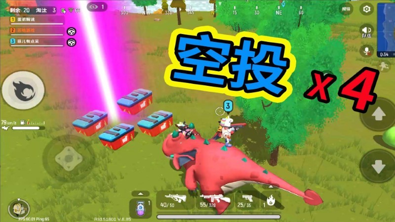 枪神精英阻击战最新版 枪神精英阻击战游戏下载