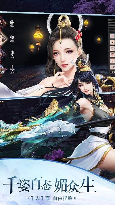 重生之明月传说折扣平台