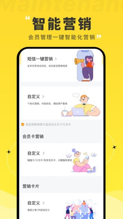 维修宝app