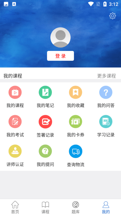 汉华语言学堂官方版