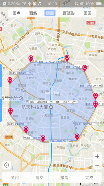 bigemap二维版app