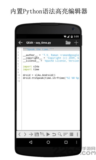 qpython3手机版