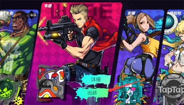 霓虹深渊无限更换初始武器方法 霓虹深渊无限更换初始武器教程