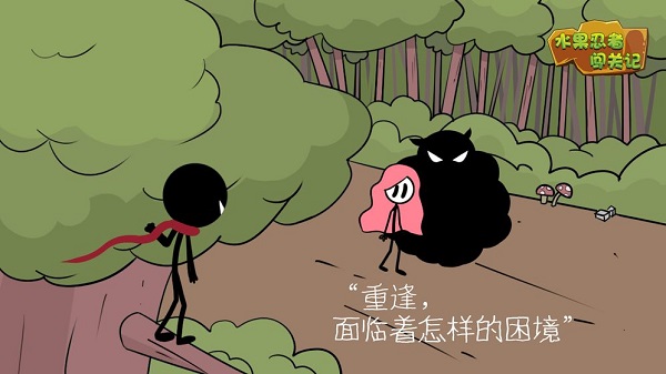 水果忍者闯关记游戏下载