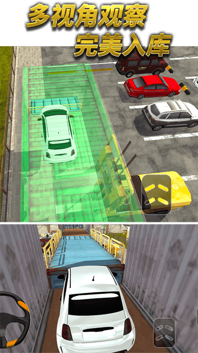 我有强迫症中文版