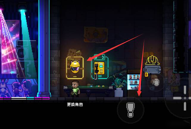 霓虹深渊无限更换初始武器方法 霓虹深渊无限更换初始武器教程