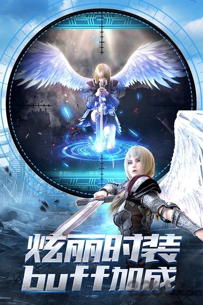 超神学院vivo手游版