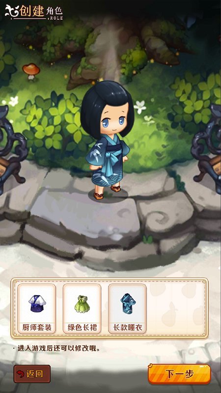 加油小店餐厅游戏