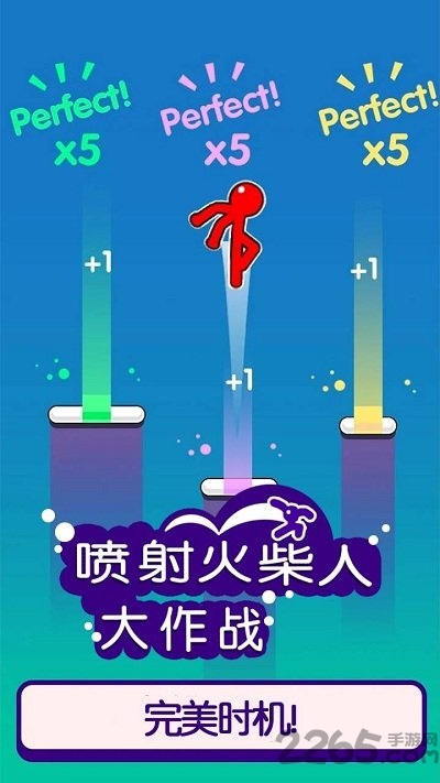 喷射火柴人大作战游戏