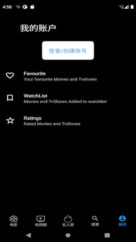 人人追剧最新版