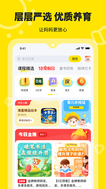 向日葵妈妈平台