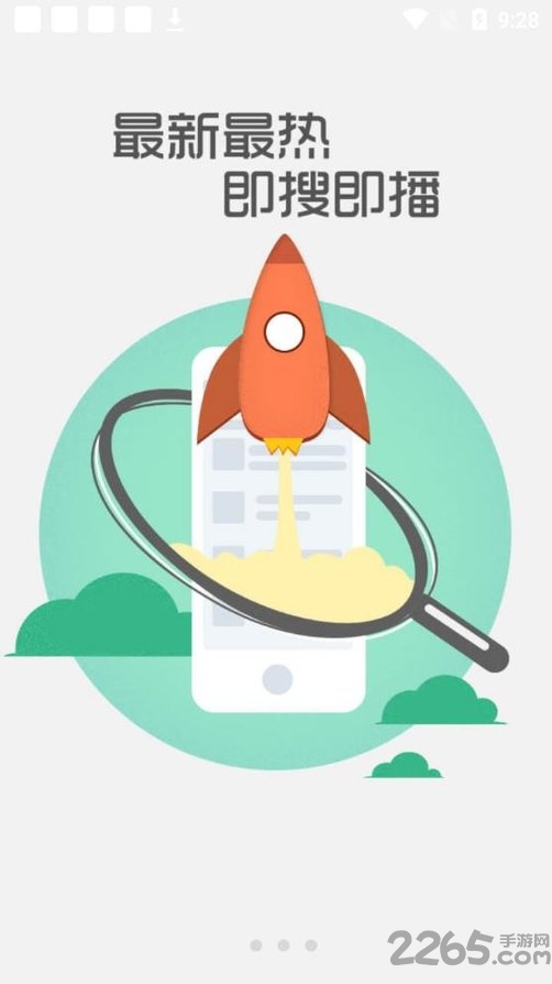 每天影视电视版app官方下载